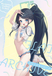 [C106] 후루룩 아카이브!