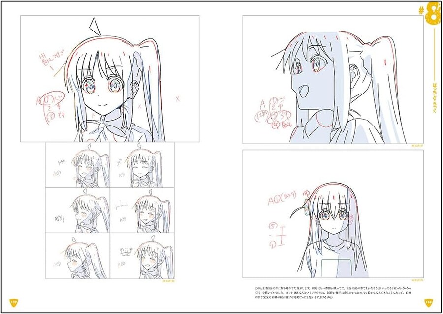 봇치 더 록 전시회 원화집