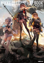 승리의 여신 : 니케 오피셜 아트웍스