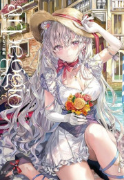 모모코 일러스트집  arpeggio