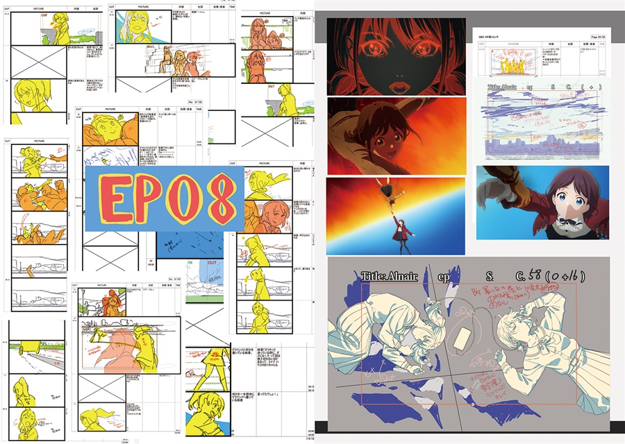 걸즈 밴드 크라이 콘티집(하)