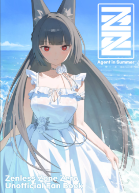 [Cro] 젠레스 존 제로 팬 일러스트북