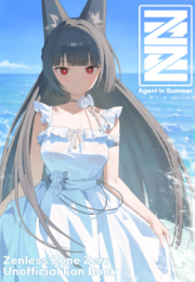 [Cro] 젠레스 존 제로 팬 일러스트북