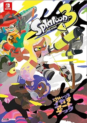 The Art Of Splatoon 3