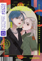 ニュ-.リアルクロ-ズイラストレ-ション