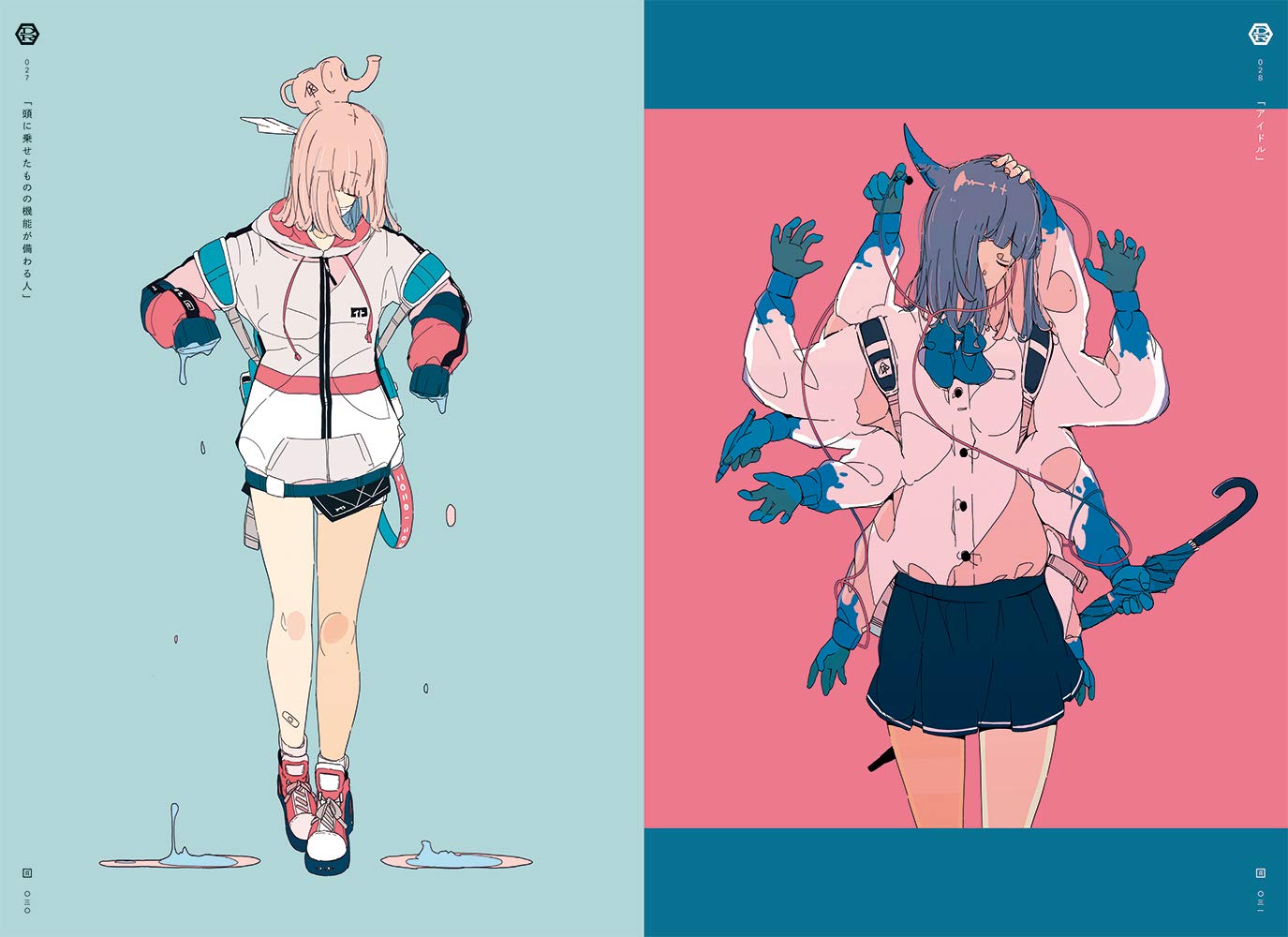 USHIMITSUDOKI-Midnight-: Art Collection of DaisukeRichard