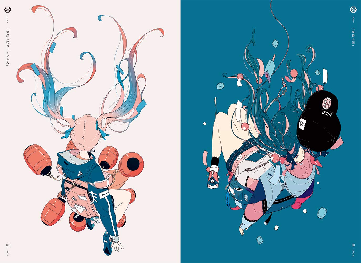 USHIMITSUDOKI-Midnight-: Art Collection of DaisukeRichard