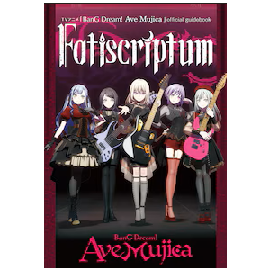 TVアニメ「BanG Dream! Ave Mujica」official guidebook Fatiscriptum