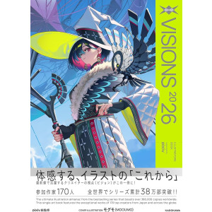 Visions 2026 Illustrators Book