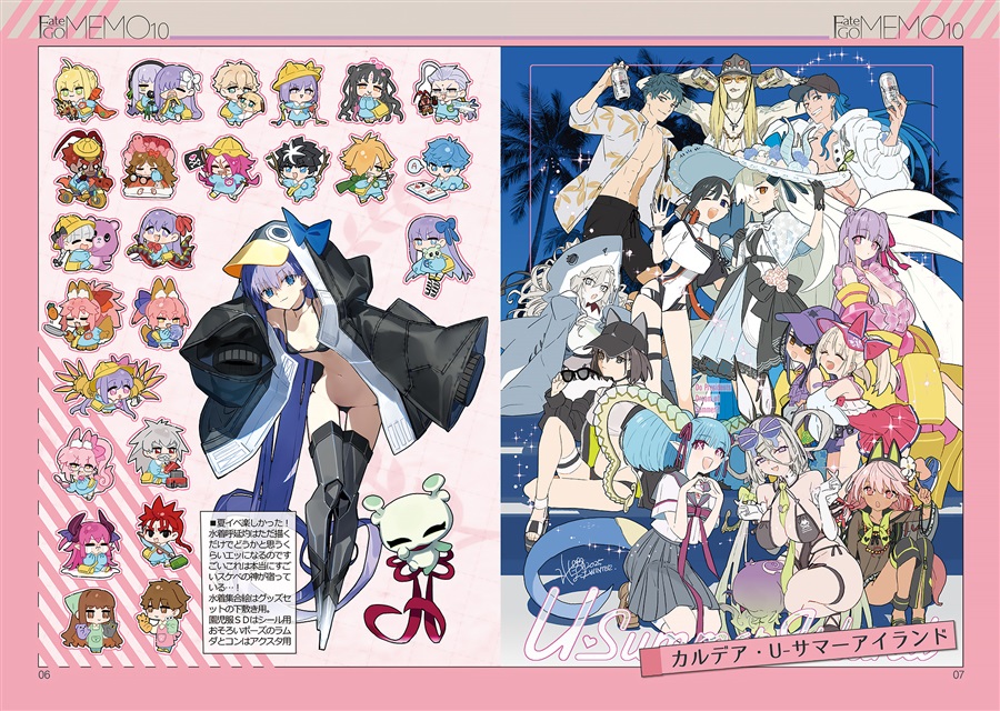 [C107] Fate/GOMEMO10