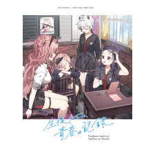 [C107] 학생들의 청춘 기록