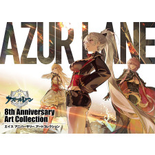 벽람항로 8주년 아트컬렉션