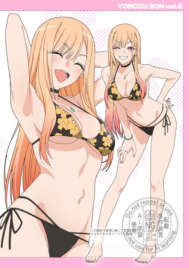 [C107] YOROZU BON vol.5