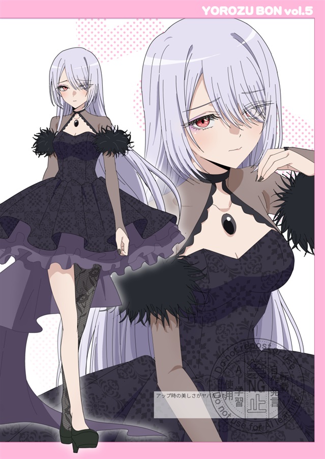 [C107] YOROZU BON vol.5