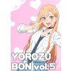 [C107] YOROZU BON vol.5