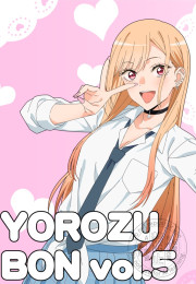 [C107] YOROZU BON vol.5