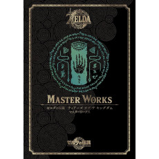 THE LEGEND OF ZELDA TEARS OF THE KINGDOM MASTER WORKS : ゼルダの傳說 ティア-ズ オブ ザ キングダム マスタ-ワ-クス