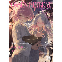 [Pepa]  ONSET RETREAT 신간세트