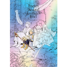 장송의 프리렌 B2 홀로그램 포스터