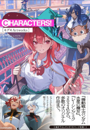 CHARACTERS! ［モグモArtworks］