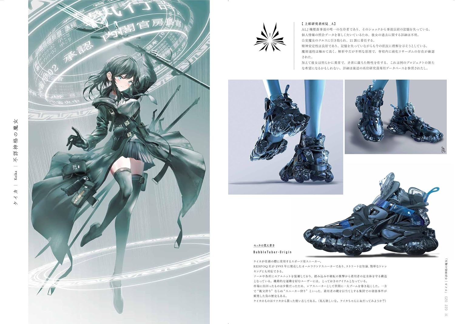 『ReSURGUM　SWAV作品集』