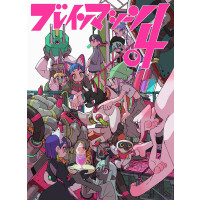 BRAINMACHINE04: Hanabushi Artworks