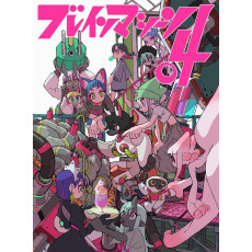 BRAINMACHINE04: Hanabushi Artworks