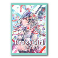 「Cross Girl」