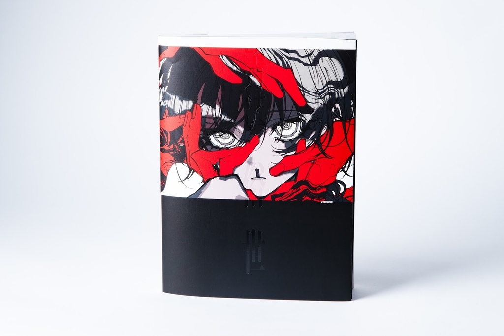 [모치즈키 케이] 俗世：展覧会図録