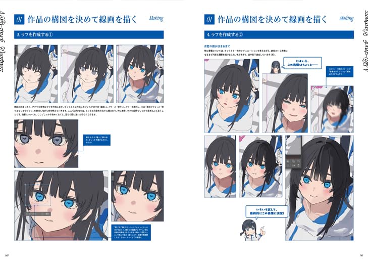 真白K大画集 青天ハ辟易