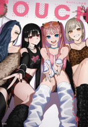 TOUCH はらけんし作品集