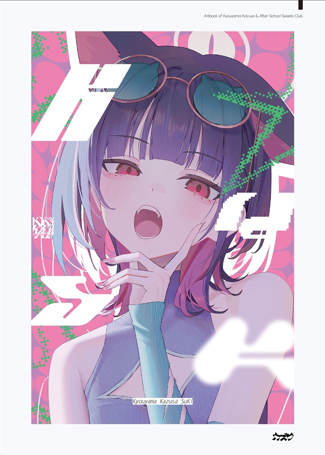 [C108] KKSK3