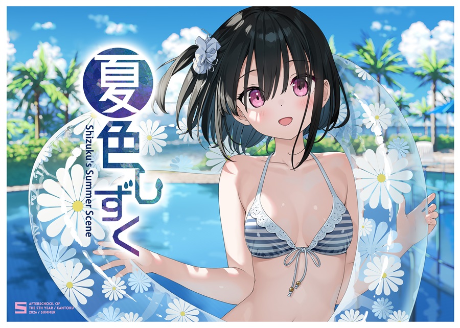 [C108] 夏色しずく
