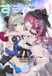 [C108] すきこれ!