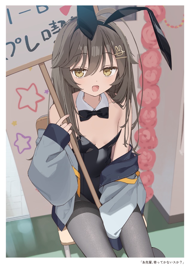 [C108] っス口調の後輩にジト目で見つめられたいだけの本