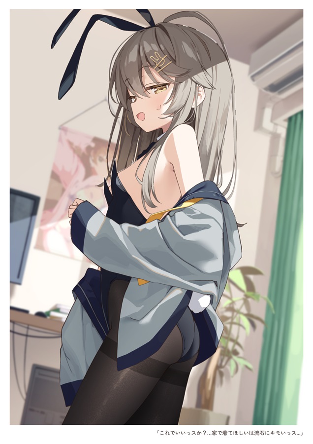 [C108] っス口調の後輩にジト目で見つめられたいだけの本