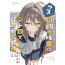 [C108] っス口調の後輩にジト目で見つめられたいだけの本