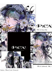 [John Kafka] PICA Goods Set