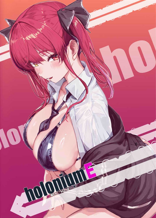 [C108] HOLONIUM E