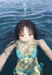 [C108] 揺蕩う