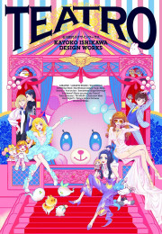 Kayoko Ishikawa Design Works: Teatro