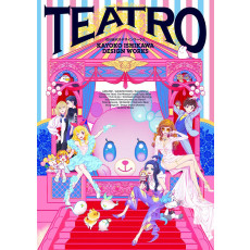 Kayoko Ishikawa Design Works: Teatro