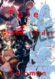 The tale of Fate/Grand Order Final Singularity Grand Temple of Time: Solomon