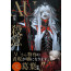 AU画集　殺意