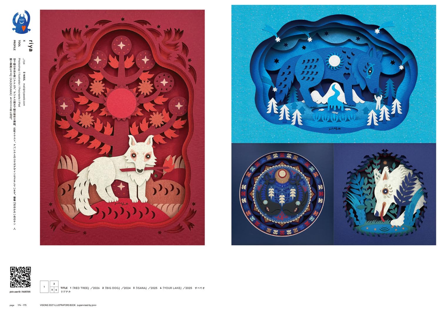 VISIONS 2027 ILLUSTRATORS BOOK