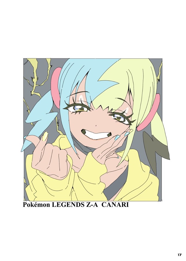 [C107] ANIMIX UP 2025